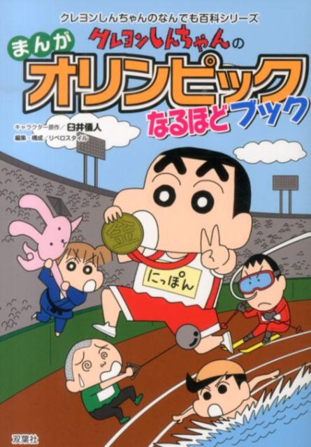 �����󤷤�����Τޤ󤬥����ԥå��ʤ�ۤɥ֥å������ԥå��Τ��٤Ƥ��狼�롪�ʥ����󤷤�����Τʤ�Ǥ�ɴ�ʥ��꡼����[��٥���������]