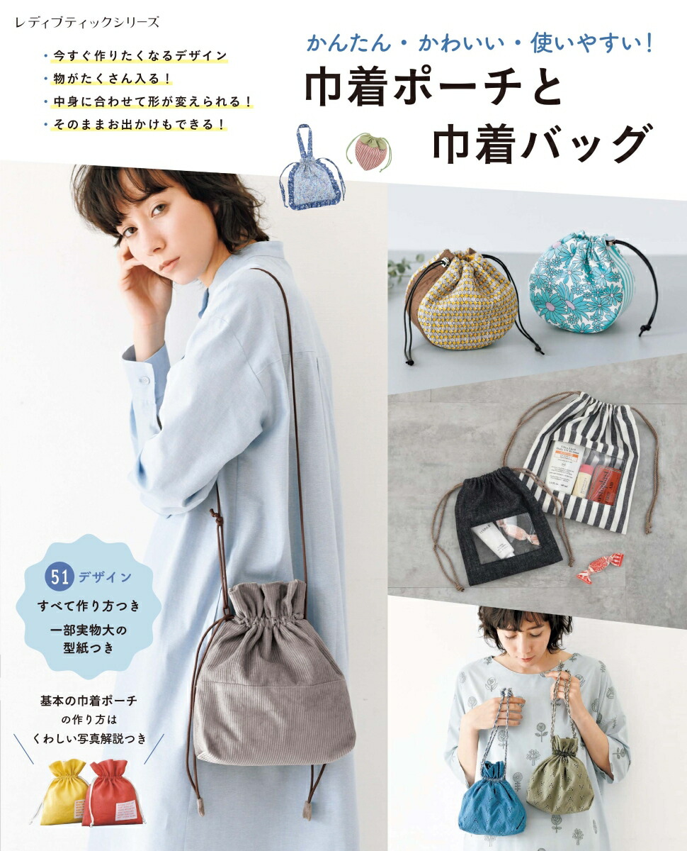 ハンドメイド 移動ポケット 保冷バック 巾着 ピアノ おんぶ 黒 痛くない移動ポケット フォーマル紺 その他入園グッズ kids