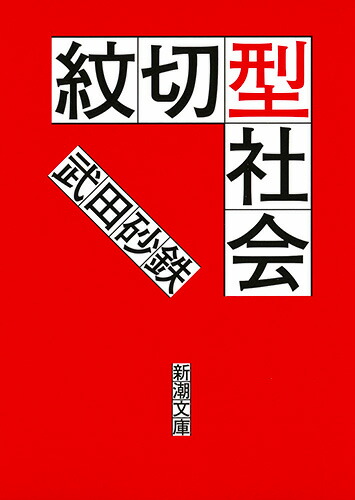 ڷҲʿĬʸˡ[ĺŴ]