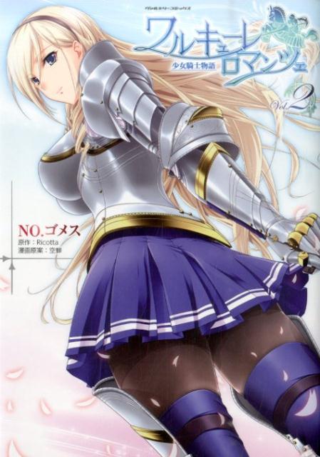 륭塼ޥĥvol2˾ʪʥ륭꡼ߥå[NO᥹]
