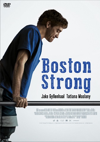 ボストン ストロング 〜ダメな僕だから英雄になれた〜画像