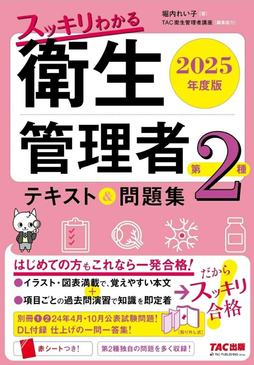 2025ǯǥå狼2ԥƥȡ꽸[줤]