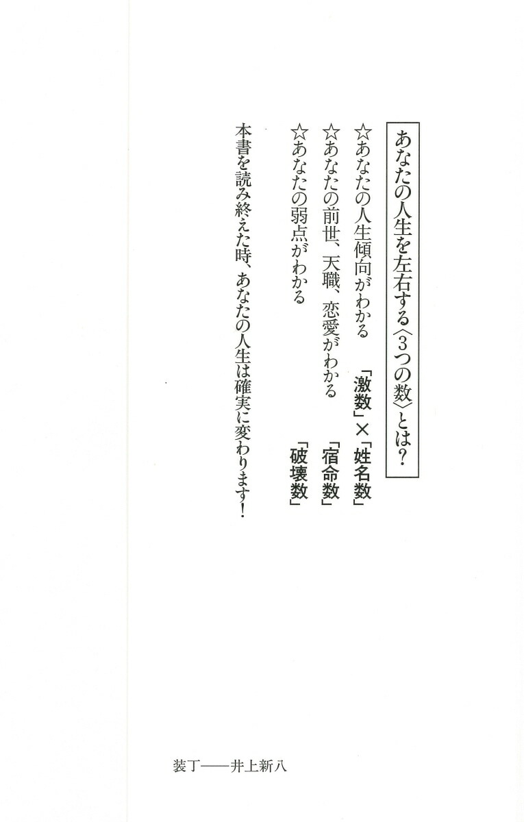 ��������̾���Ǥ狼��ֱ��פ�����������PHPʸ�ˡ�[��ë����]