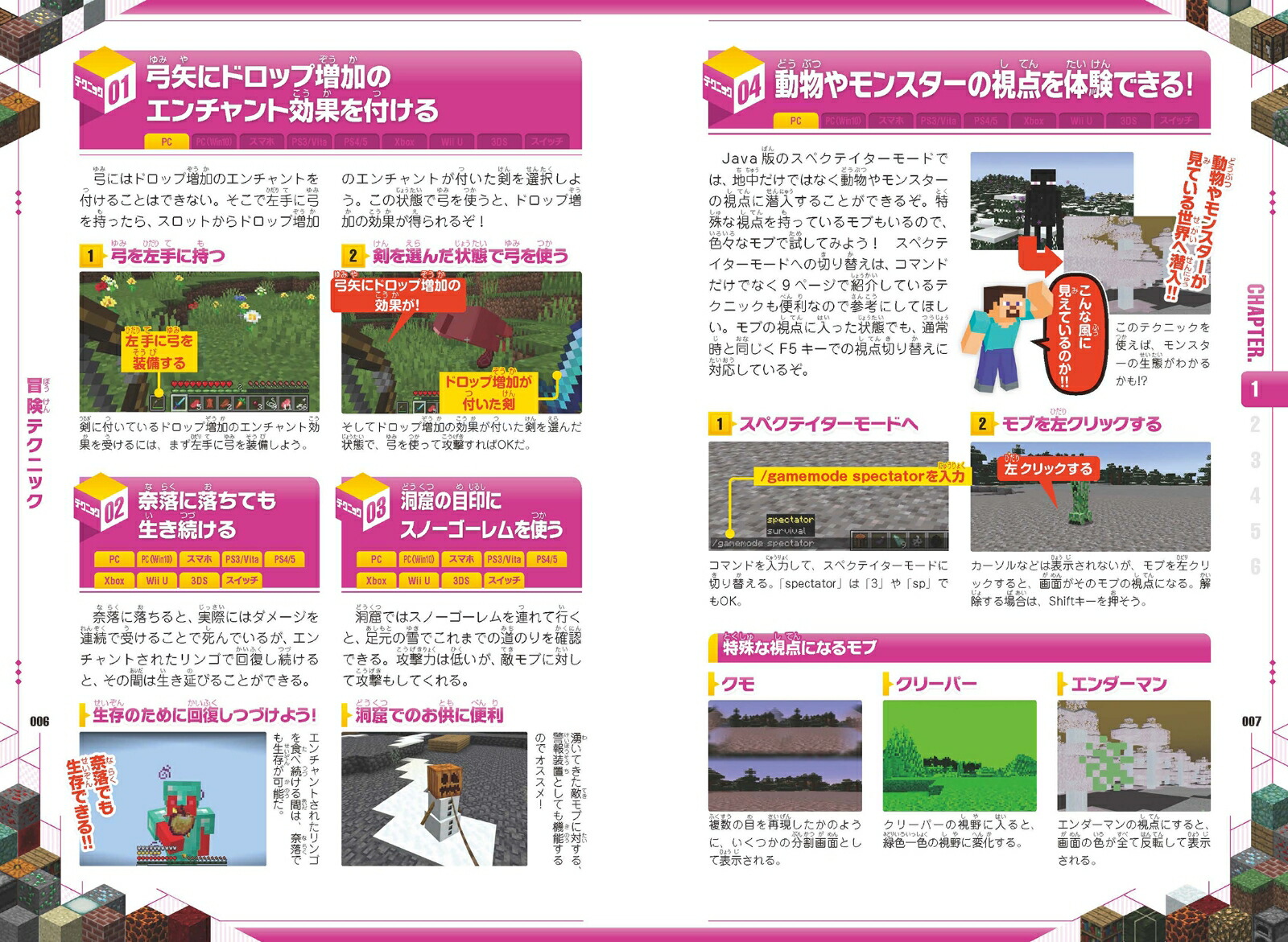 �ޥ��󥯥�ե�Ķ�略1200+����˥��쥯����󏢷�����略����åɥ��ȡ��󡦥��ޥ�ɏ�����⤷��������Ķ�ƥ��˥å�������!!�ڥޥ��������������б�!��[GOLDENAXE]