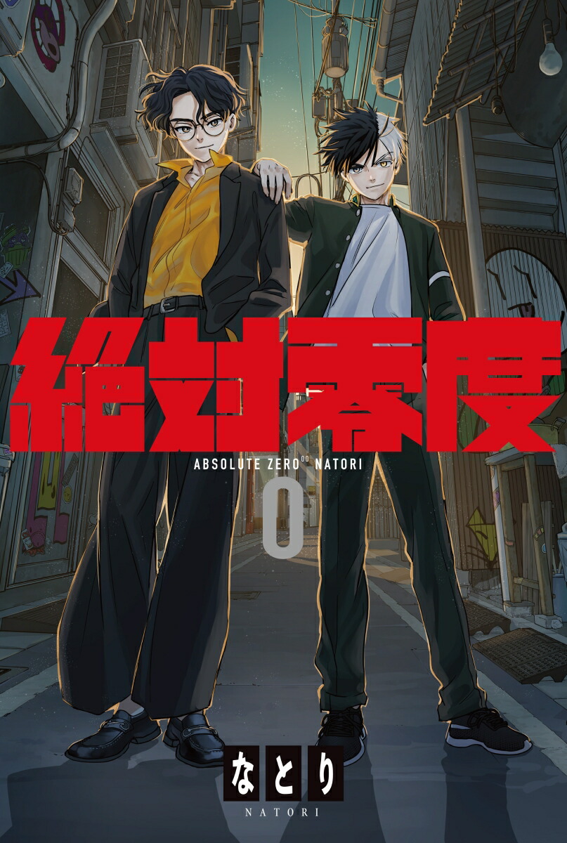 ������ˤ����Ȥ롦���̼ҡ�WIND BREAKER Project