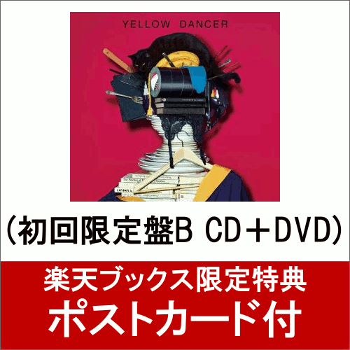 ユナイテッドトウキョウ YELLOW DANCER（初回限定盤B） 星野源