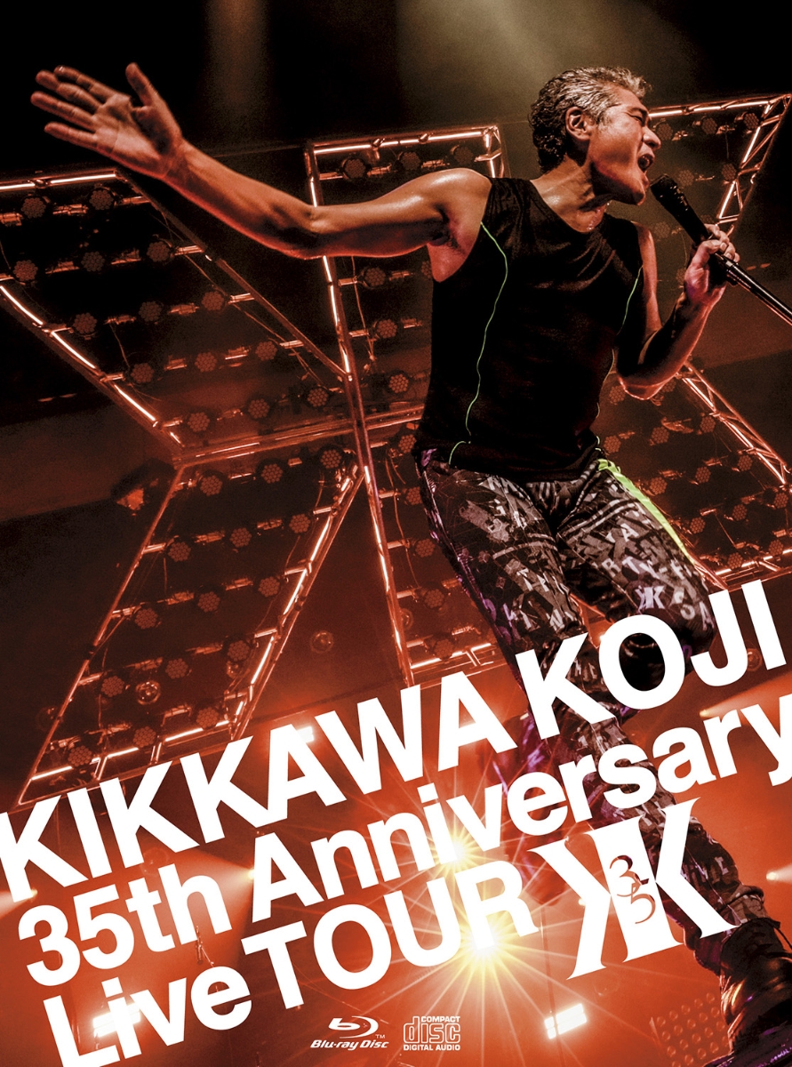 楽天ブックス: KIKKAWA KOJI 35th Anniversary Live (完全生産限定盤 