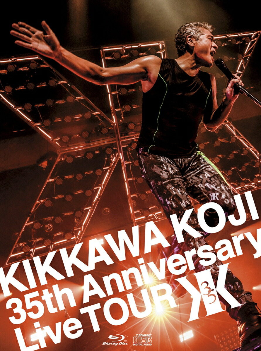 楽天ブックス: KIKKAWA KOJI 35th Anniversary Live (完全生産限定盤