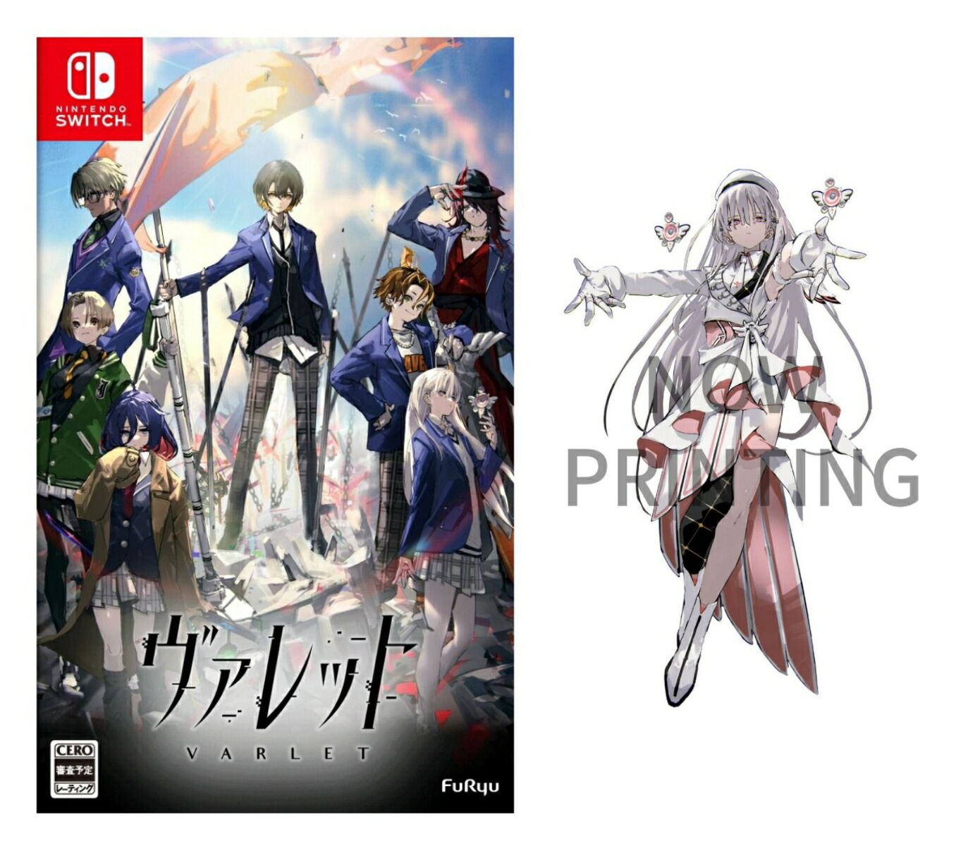 楽天ブックス: 【楽天ブックス限定特典+特典】ヴァレット