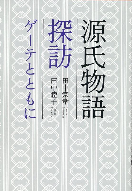 ʪõˬƤȤȤ[潡]