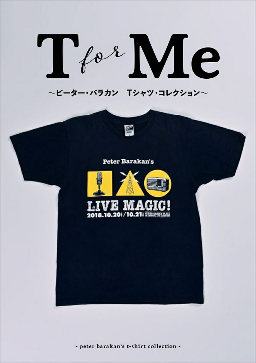 楽天市場】【NIRVANA / ニルヴァーナ】 VINTAGE T-SHIRT BOOK「HELLOH