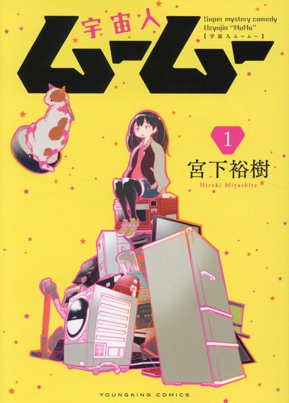 ����ͥࡼ�ࡼ1��YK���ߥå�����[�ܲ�͵��]