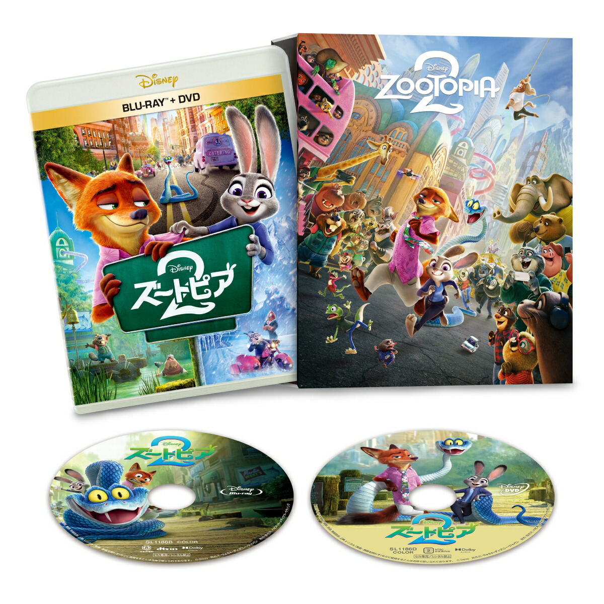 ズートピア2ブルーレイ+DVDセットコンプリート・ケース付き（数量限定）【Blu-ray】[(ディズニー)]