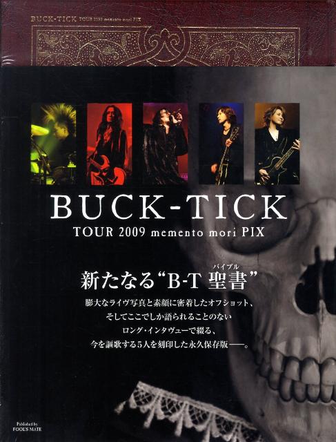 楽天ブックス: Buck-Tick／tour 2009 memento mori pix