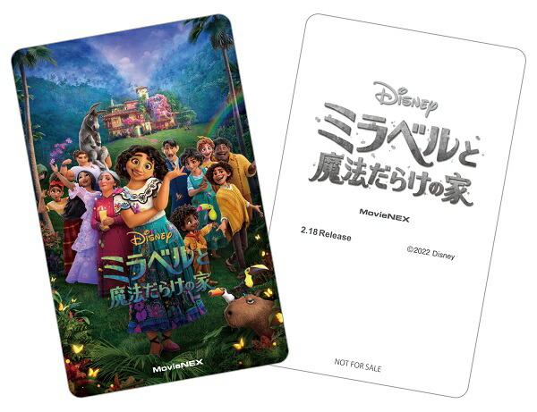 �ڳ�ŷ�֥å������ꥰ�å��ۥߥ�٥����ˡ���餱�β�MovieNEX(���쥯������������)[���ƥե��ˡ����٥��ȥꥹ]