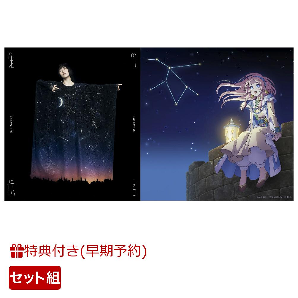 �ڳ�ŷ�֥å�������������ŵ+���ͽ����ŵ��TV���˥�����ߤ벦��Υ˥ʡ٥���ǥ��󥰥ơ��ޡ�����������(��������CD��Blu-ray)��(���˥������CD��DVD)���å�(LȽ�֥��ޥ���E(ʣ�������������������)+���ꥻ��ե��С�CD)[�컳���]