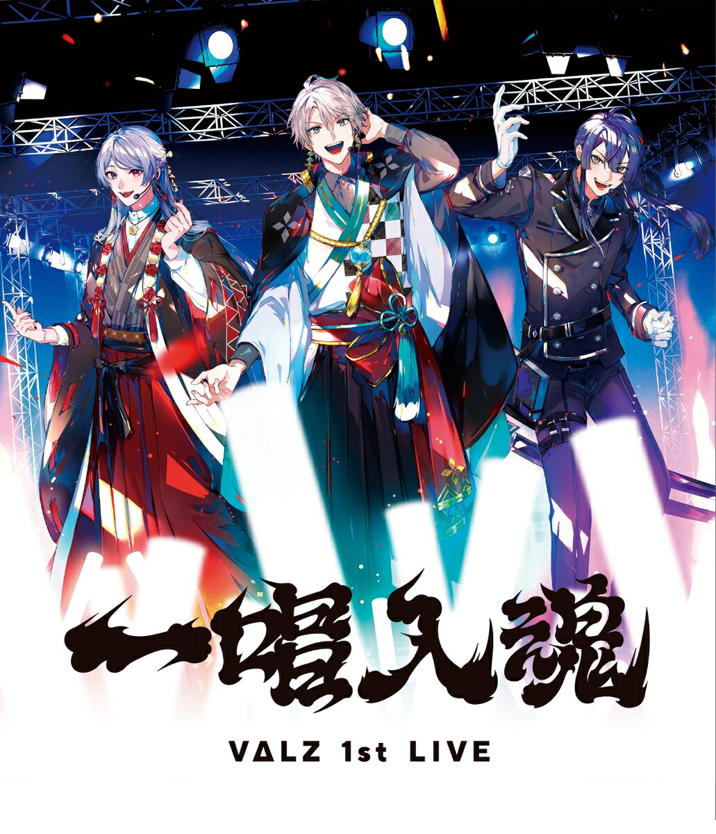 楽天ブックス: VΔLZ 1st LIVE『一唱入魂』通常版【Blu-ray】 - VΔLZ 