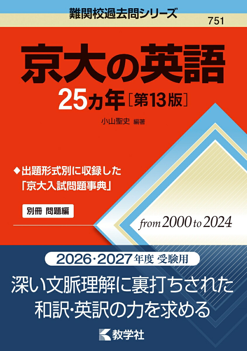 αѸ25ǯ13ǡϡع䥷꡼[]