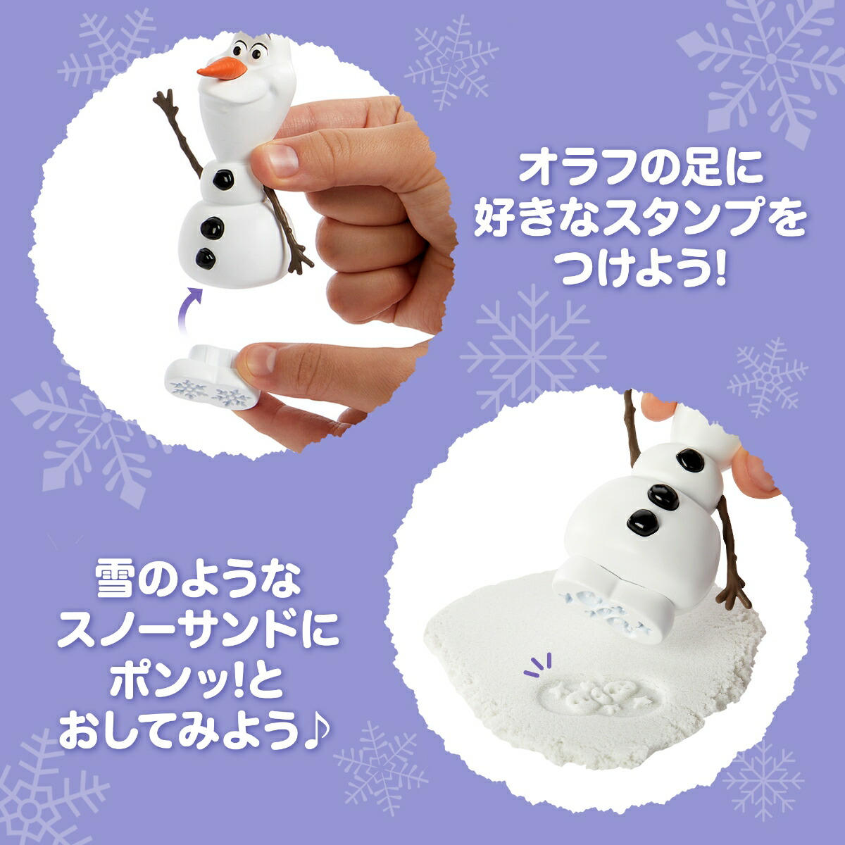 マテルアナと雪の女王（DisneyFrozen）エルサとオラフポンっとスタンプ！ゆきあそびきせかえ人形・ハウスままごと・ごっこ遊びプレイセットドール、フィギュア各1体付3歳からホワイトHYH10