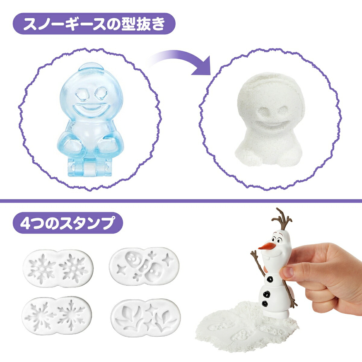 マテルアナと雪の女王（DisneyFrozen）エルサとオラフポンっとスタンプ！ゆきあそびきせかえ人形・ハウスままごと・ごっこ遊びプレイセットドール、フィギュア各1体付3歳からホワイトHYH10