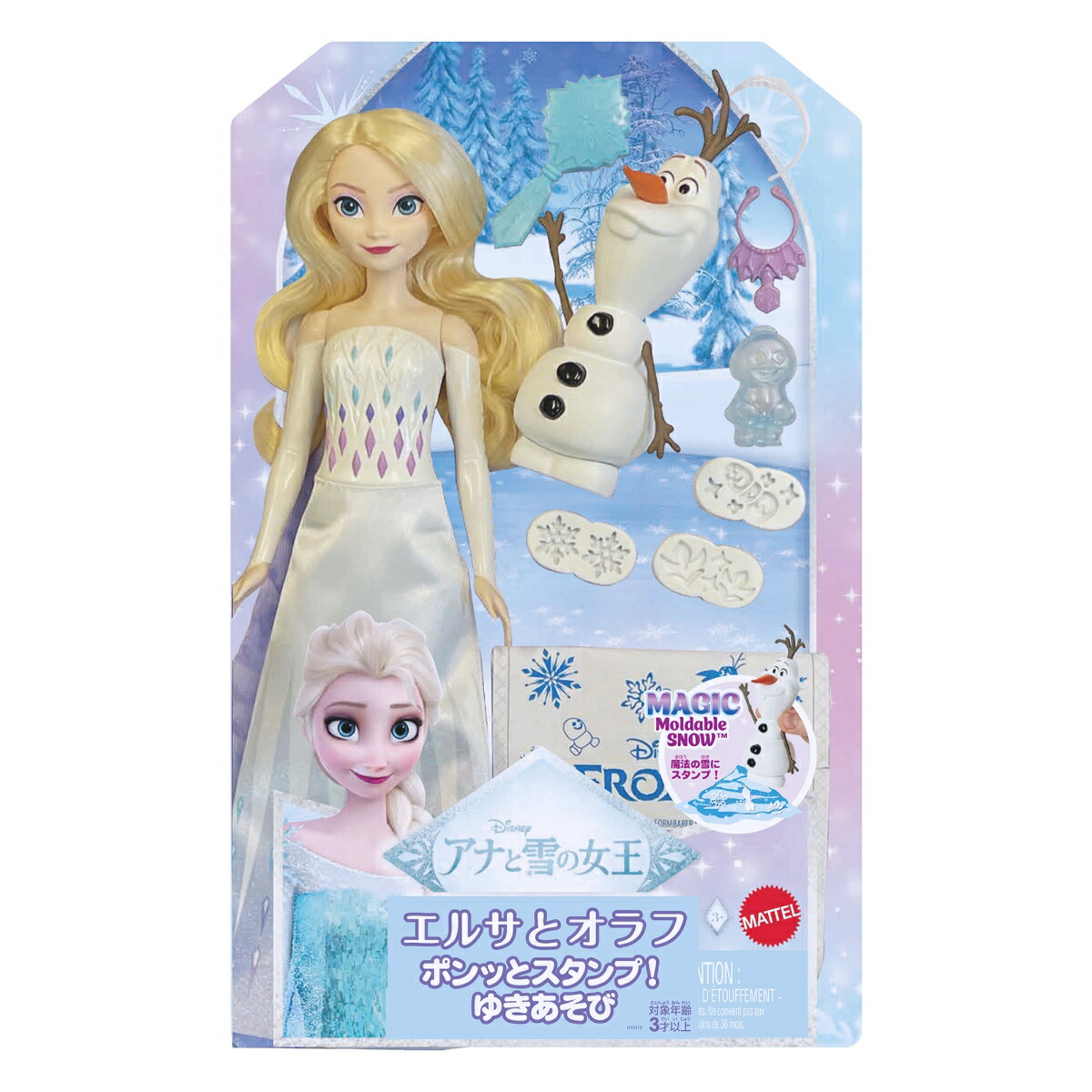 マテルアナと雪の女王（DisneyFrozen）エルサとオラフポンっとスタンプ！ゆきあそびきせかえ人形・ハウスままごと・ごっこ遊びプレイセットドール、フィギュア各1体付3歳からホワイトHYH10