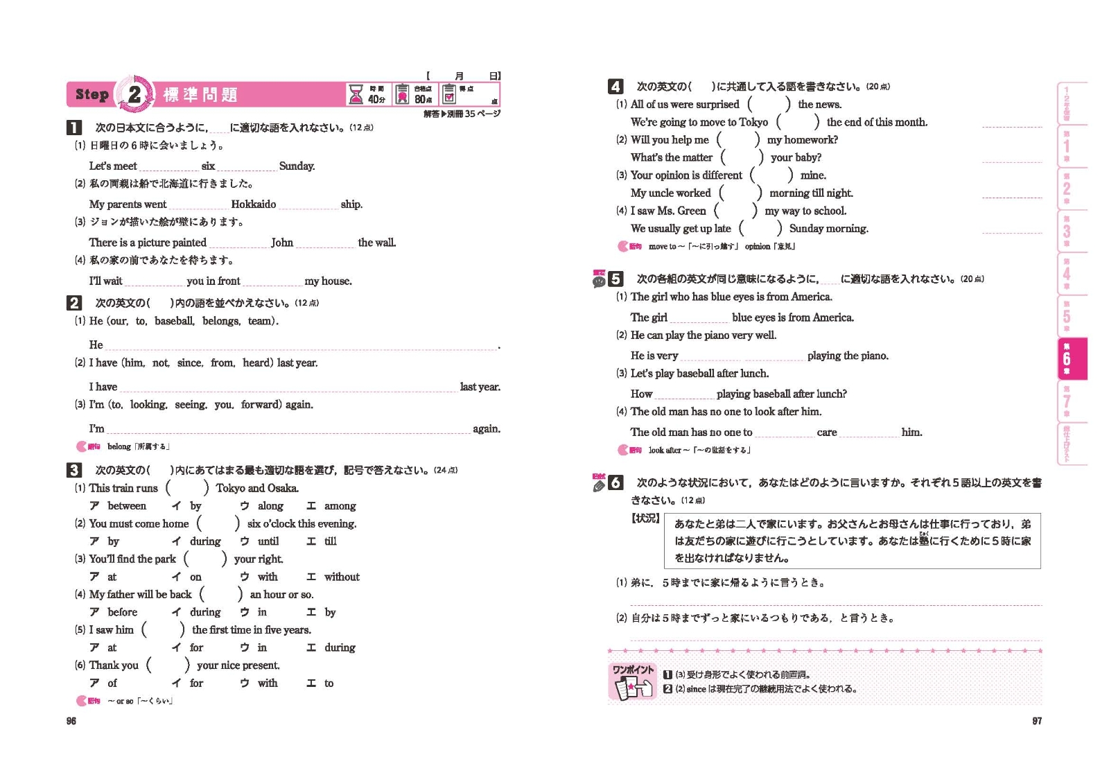 楽天ブックス 中3 標準問題集 英語 中学教育研究会 本