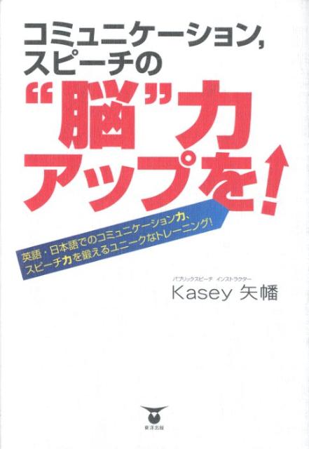 ߥ˥󡤥ԡΡǾϥåפ򡪱Ѹ졦ܸǤΥߥ˥ϡԡϤ[KaseyȨ]