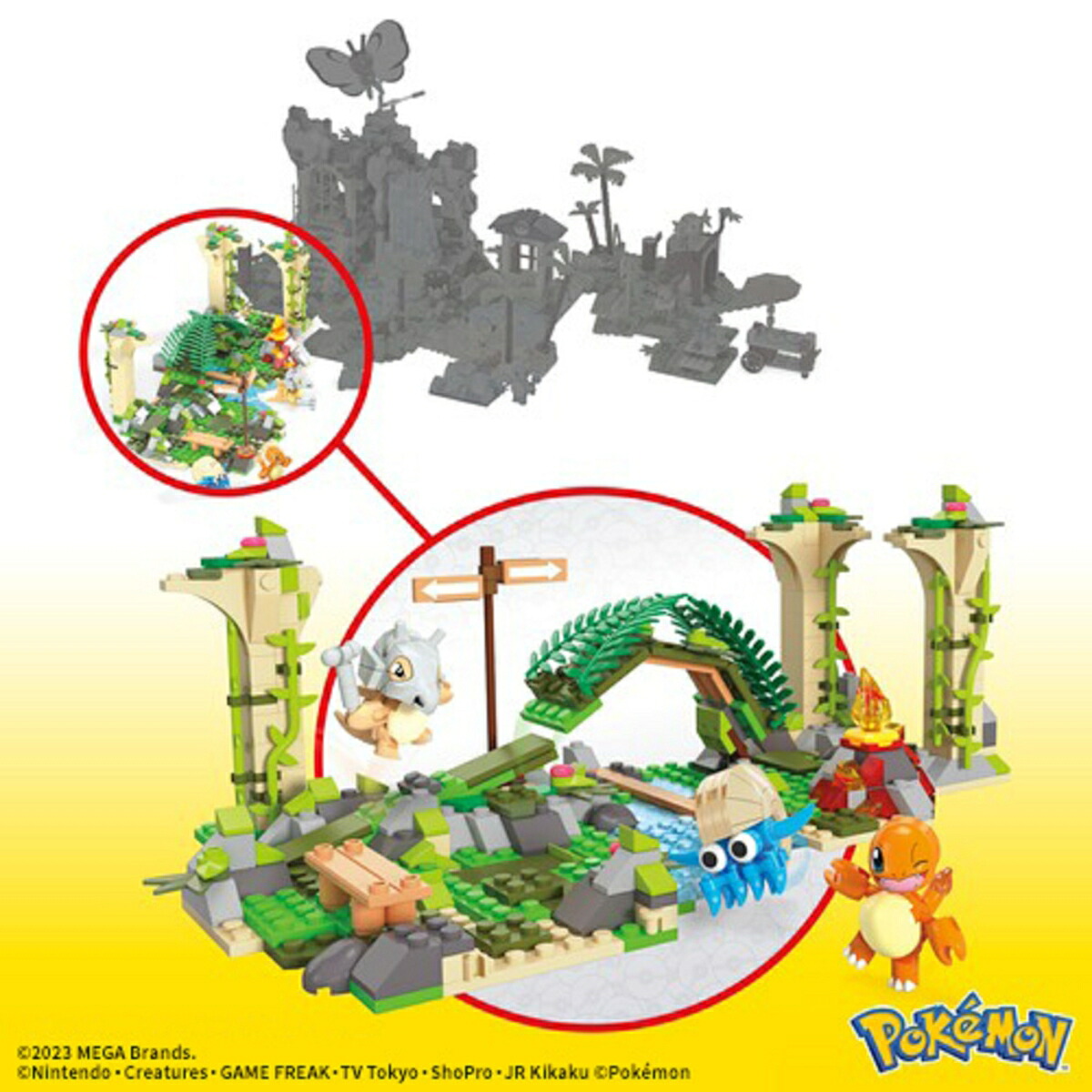 メガ(MEGA)ポケモンアドベンチャーワールドはっけん！ジャングルの古代遺跡～ヒトカゲ、カラカラ、オムナイトのセット～【ブロックセット】【ブロックピース数：464ピース】【7才~】HDL86