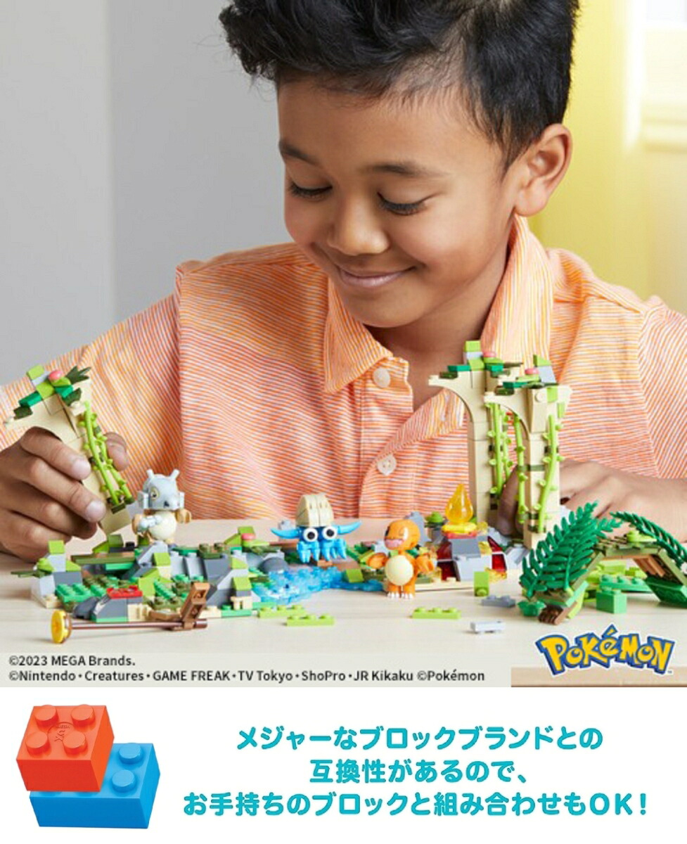 メガ(MEGA)ポケモンアドベンチャーワールドはっけん！ジャングルの古代遺跡～ヒトカゲ、カラカラ、オムナイトのセット～【ブロックセット】【ブロックピース数：464ピース】【7才~】HDL86