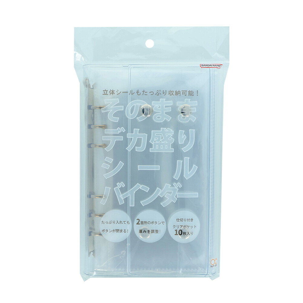 【セット商品】ちいかわボンボンドロップシール（みんな・ポーズ）+デカ盛りシールバインダーシルバー