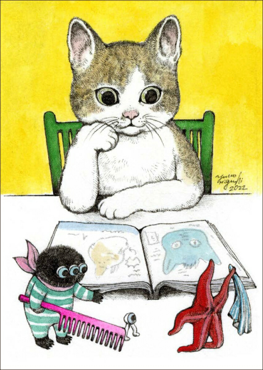 �ҥ����楦���ܥꥹ�����ɥ֥å�[�ҥ����楦��]