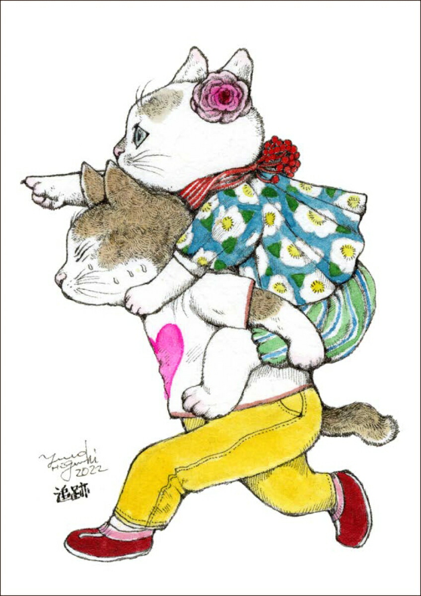 �ҥ����楦���ܥꥹ�����ɥ֥å�[�ҥ����楦��]