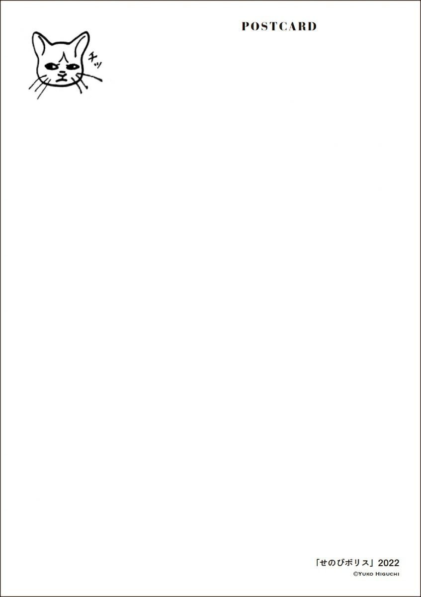 �ҥ����楦���ܥꥹ�����ɥ֥å�[�ҥ����楦��]