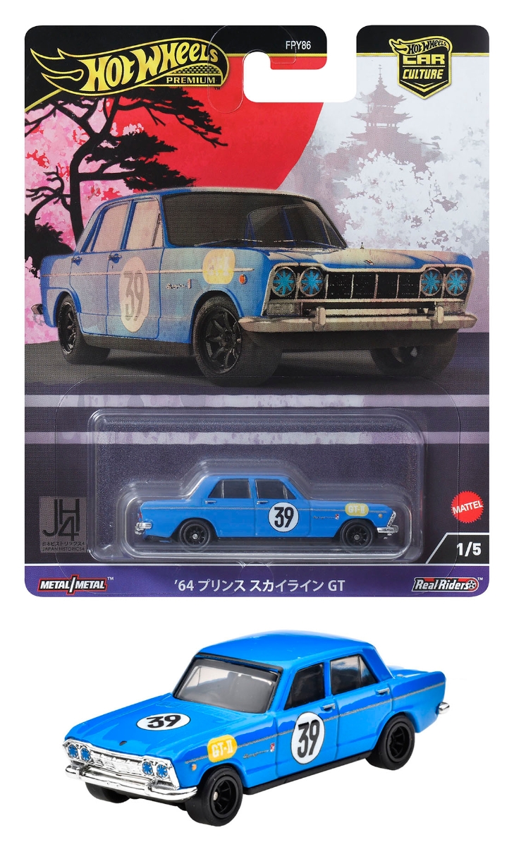 ホットウィール(Hot Wheels)　カーカルチャー ジャパンヒストリックス4 '64 プリンス スカイライン GT 乗り物おもちゃ ミニカー 3歳から ブルー HRV70