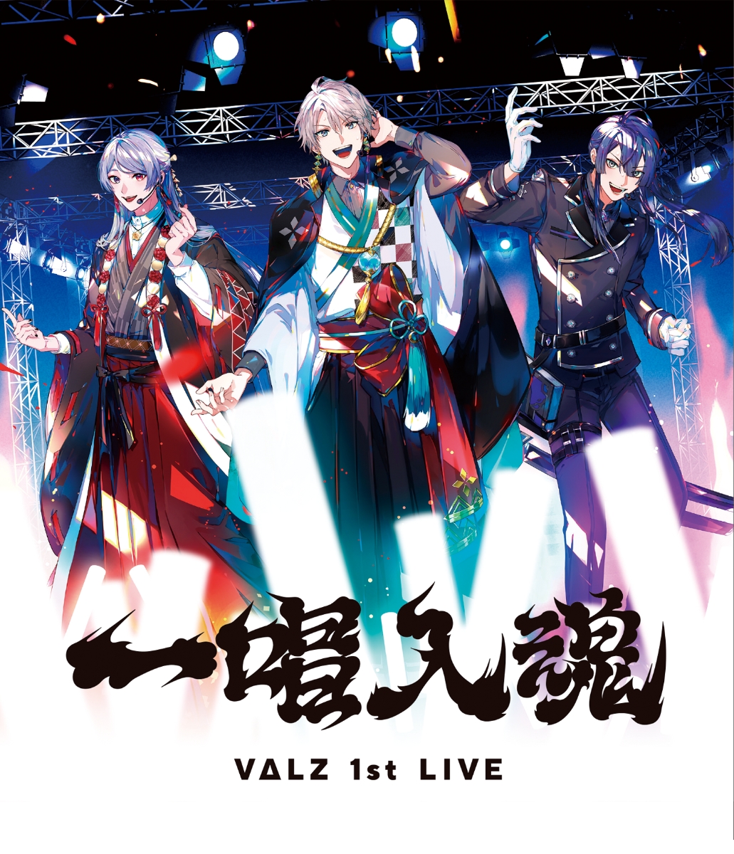 楽天ブックス: VΔLZ 1st LIVE『一唱入魂』初回生産限定版【Blu-ray 