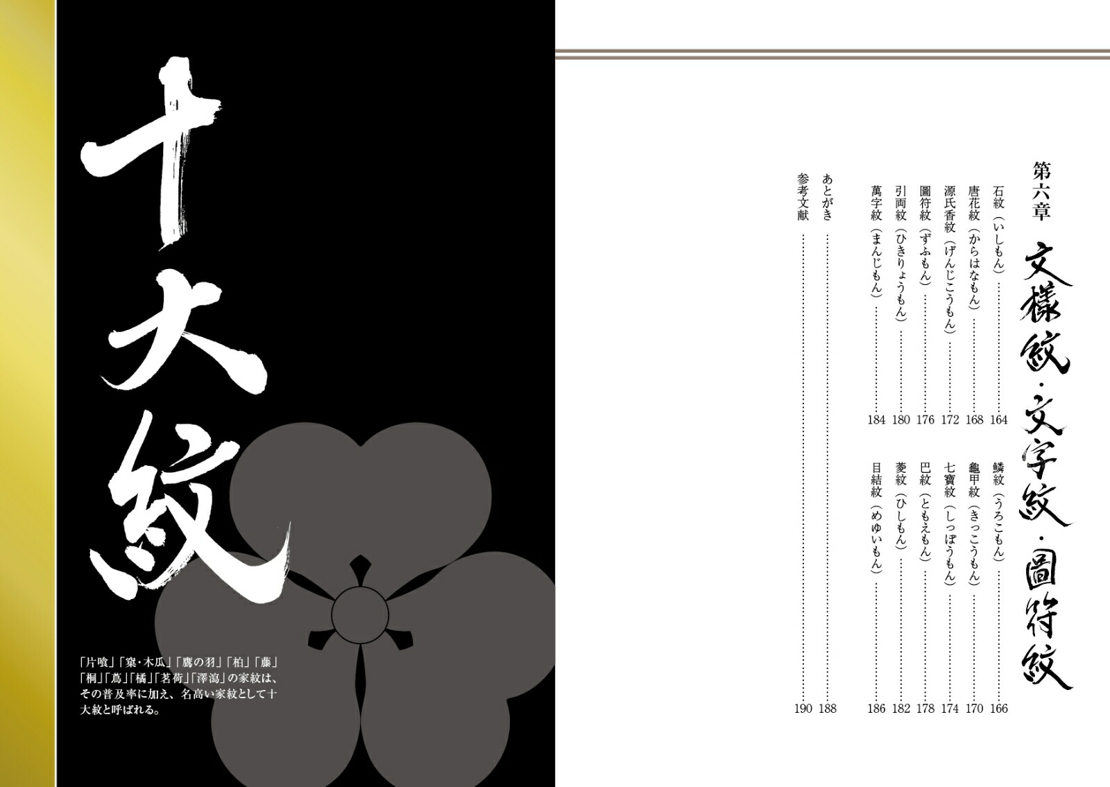 ����̵��[����ͦ��]