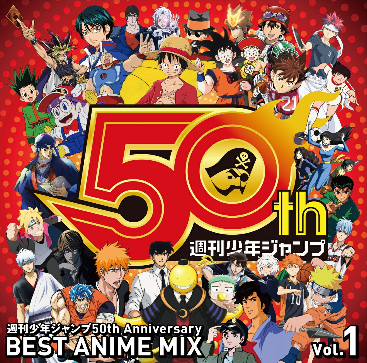楽天ブックス 週刊少年ジャンプ50th Anniversary Best Anime Mix Vol 1 宍倉正信 Cd