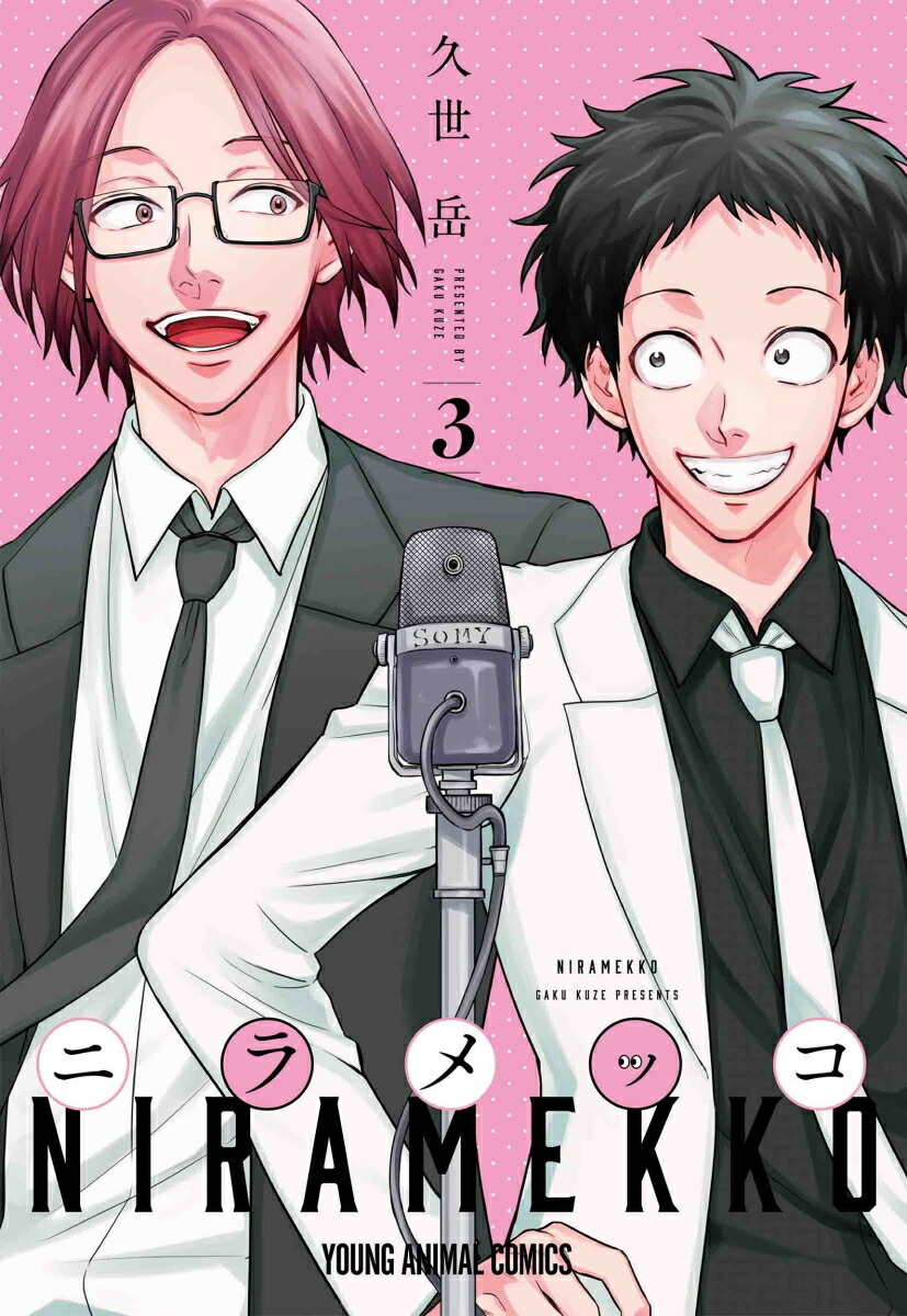 �˥��å�3�ʥ�󥰥��˥ޥ륳�ߥå�����[������]