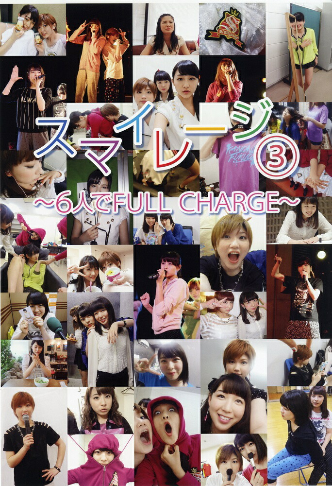 ���ޥ��졼��3���6�ͤ�FULLCHARGE���