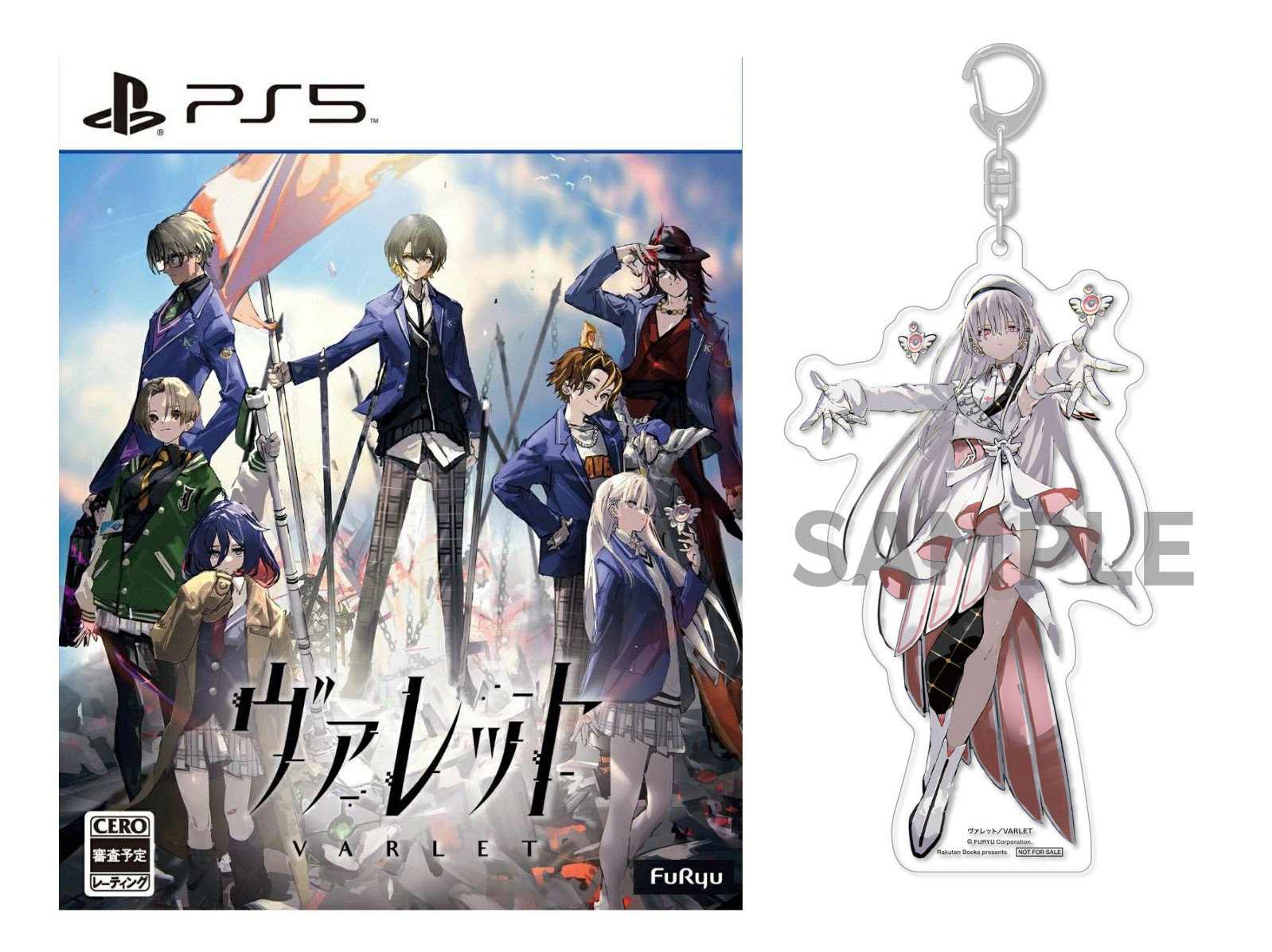 楽天ブックス: 【楽天ブックス限定特典+特典】ヴァレット／VARLET PS5 