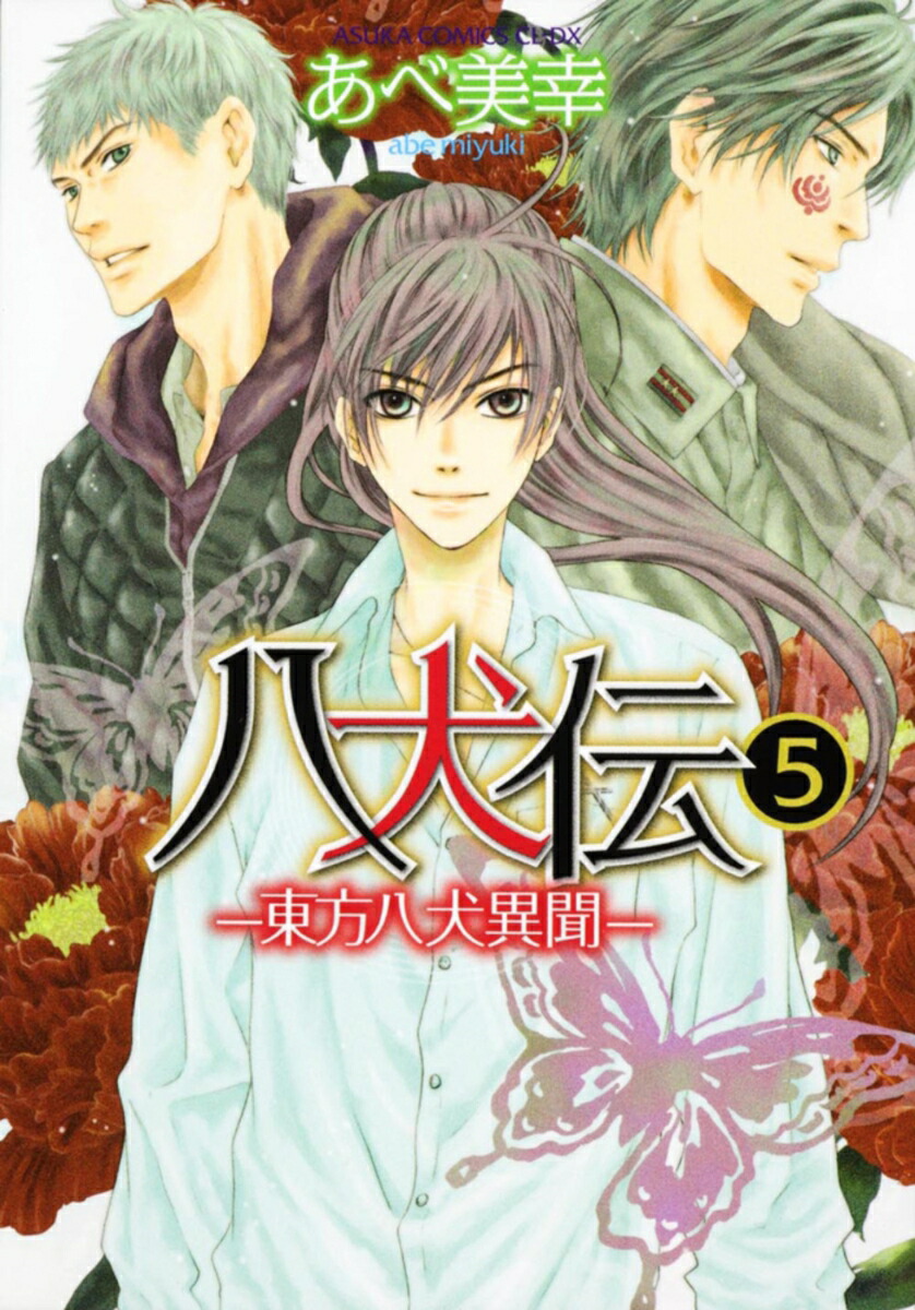 Ȭ-Ȭʹ5ʤߥåCL-DX[]