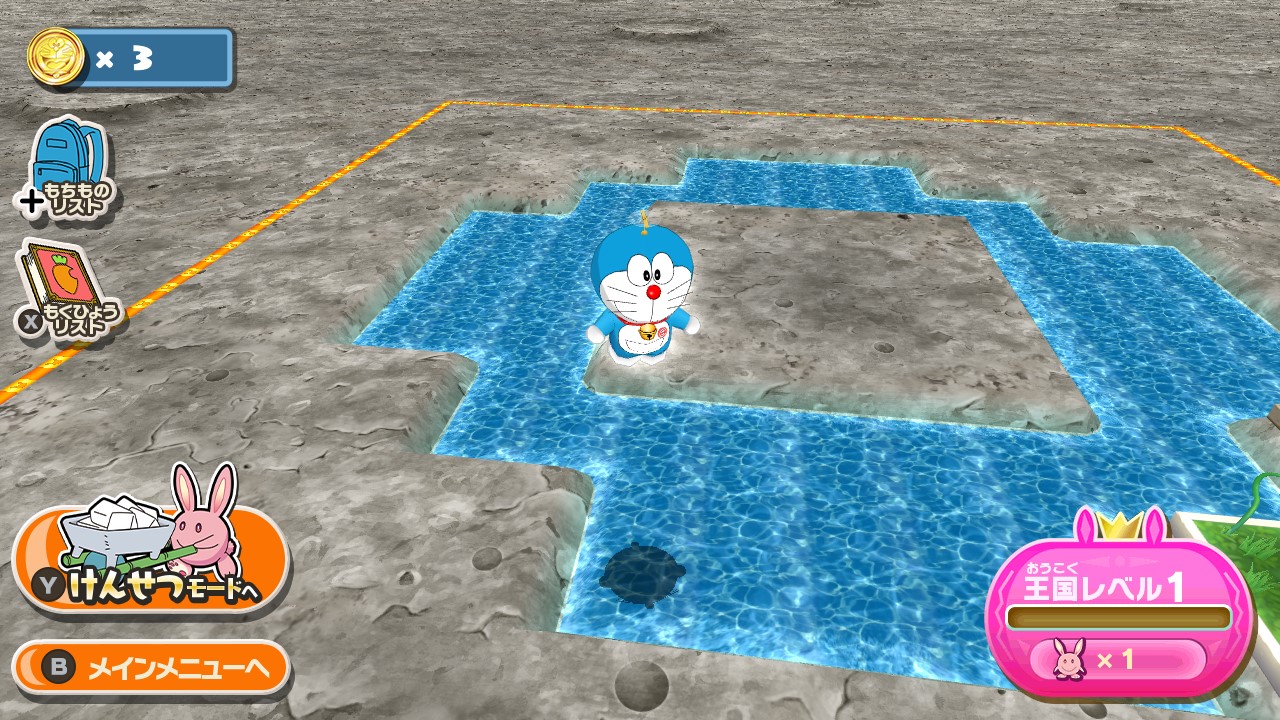楽天ブックス ゲーム ドラえもん のび太の月面探査記 Nintendo Switch ゲーム