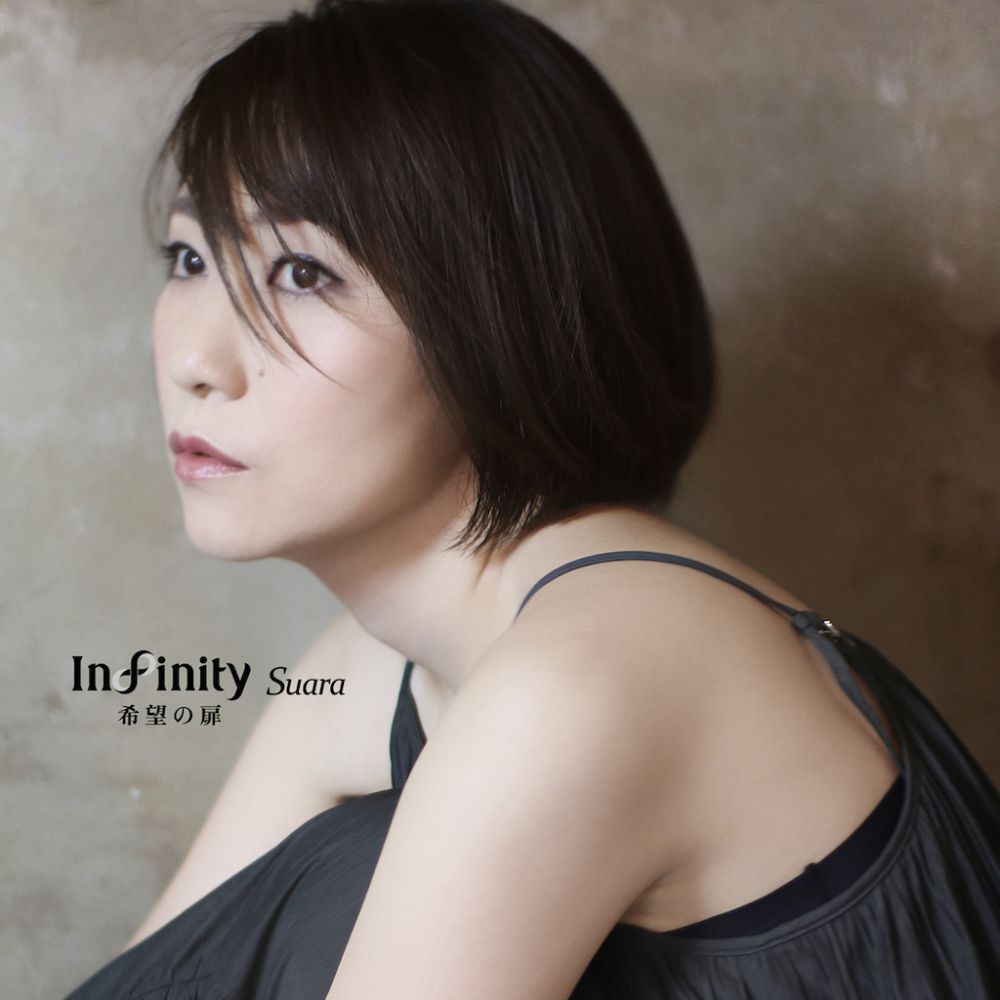 楽天ブックス: Infinity 希望の扉 - Suara - 4988003606640 : CD