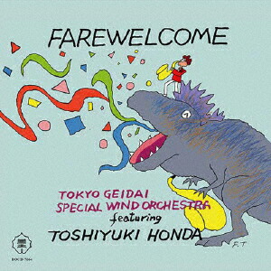 FAREWELCOME Tokyo Geidai Special Wind Orchestra featuring Toshiyuki Honda≪JAZZ in 藝大≫画像