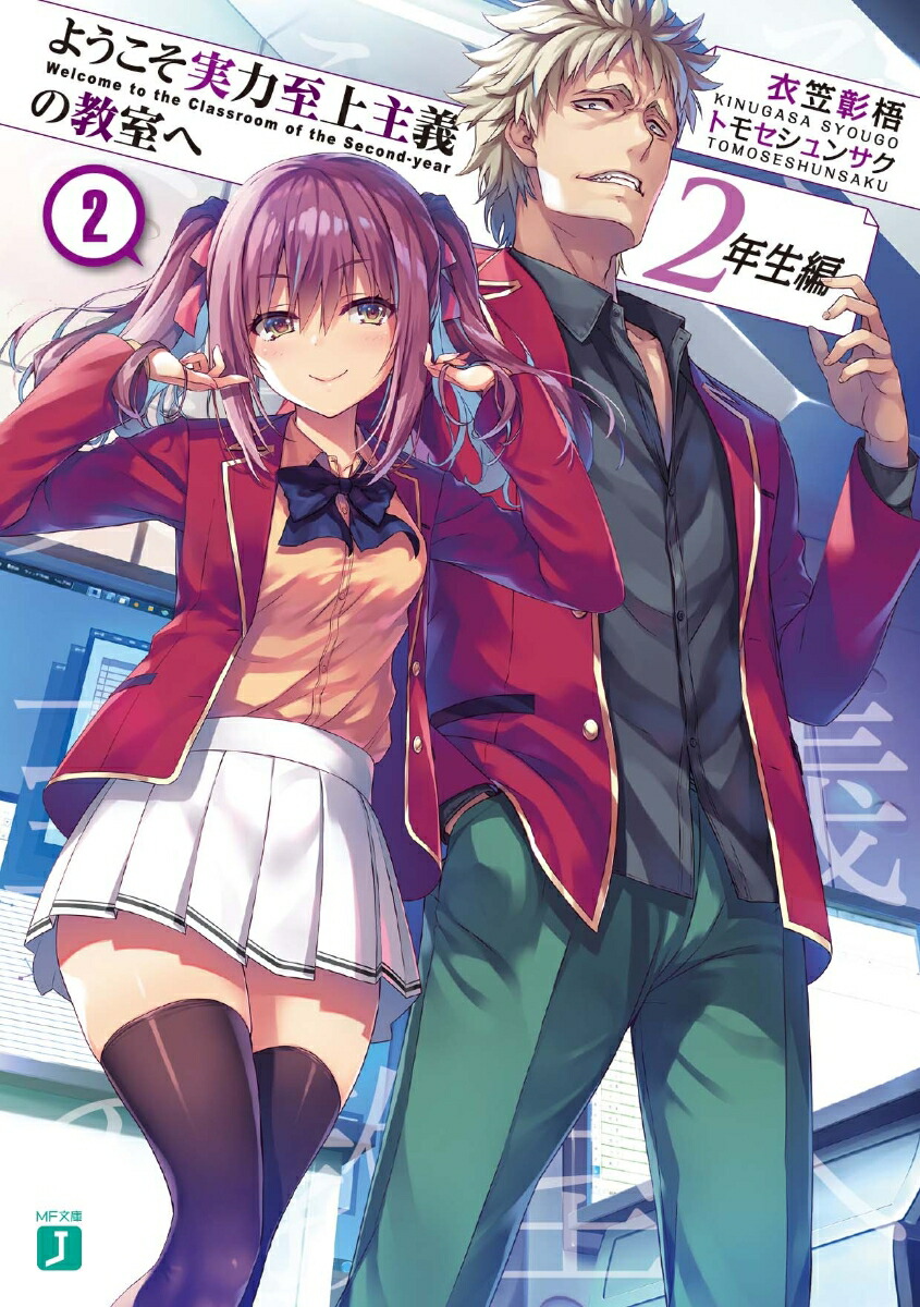 褦ϻζ2ǯ2MFʸJ[޾]
