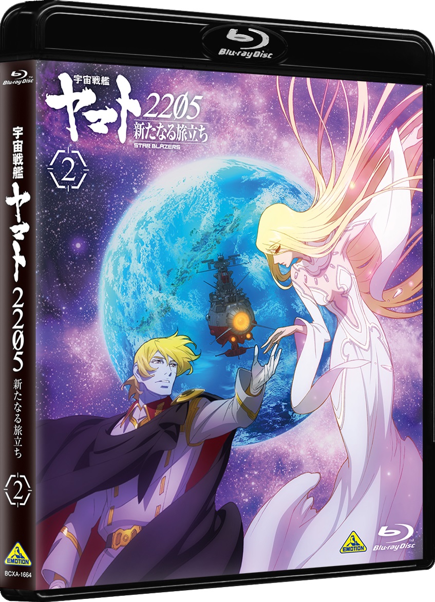 ������ϥ�ޥ�2205�����ʤ�ιΩ��2��ǽ������Blu-ray��[��������]