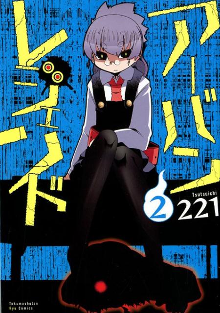 Х쥸2ʥ奦ߥå[221]