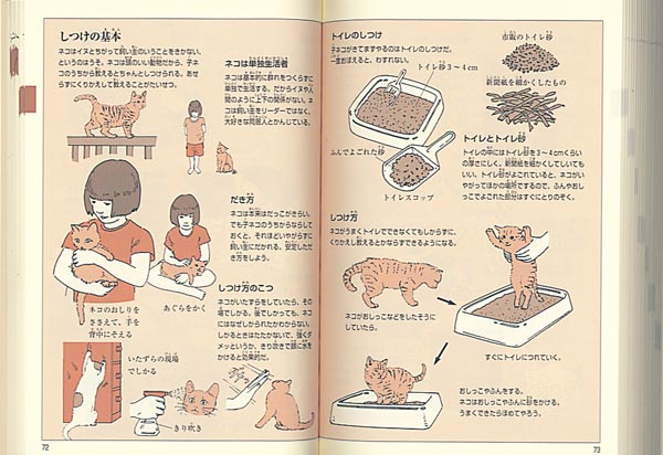 飼育栽培図鑑はじめて育てる・自分で育てる（福音館の科学シリーズ）[有沢重雄]