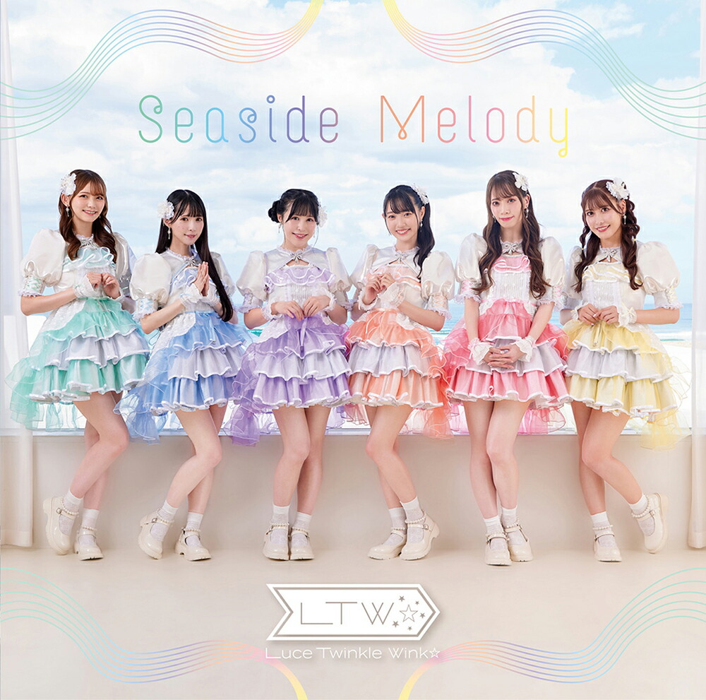 楽天ブックス: Luce Twinkle Wink☆/Seaside Melody【Blu-ray 楽天ブックス: Luce Twinkle Wink☆/Seaside Melody【Blu-ray