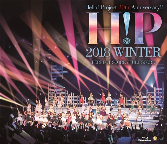 Hello！ Project 20th Anniversary！！ Hello！ Project 2018 WINTER 〜PERFECT SCORE〜〜FULL SCORE〜【Blu-ray】画像
